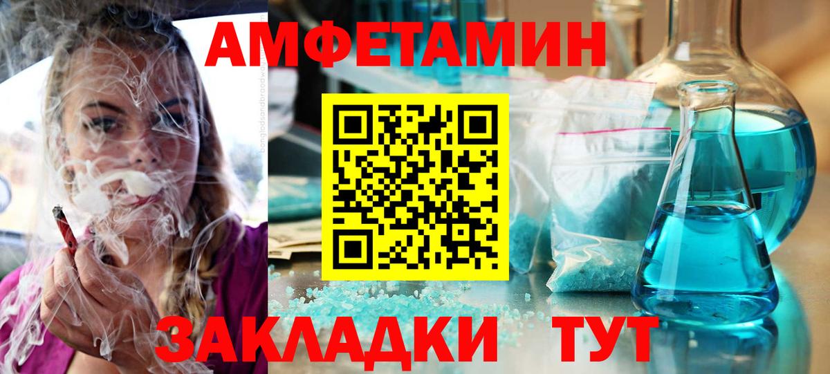 Иваново  АМФ VHQ  Вход с VPN 