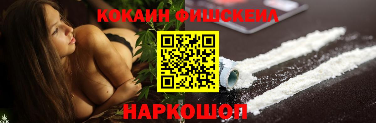 Cocaine 97%  COCAIN  Иваново  купить  сайты  Вход с VPN 