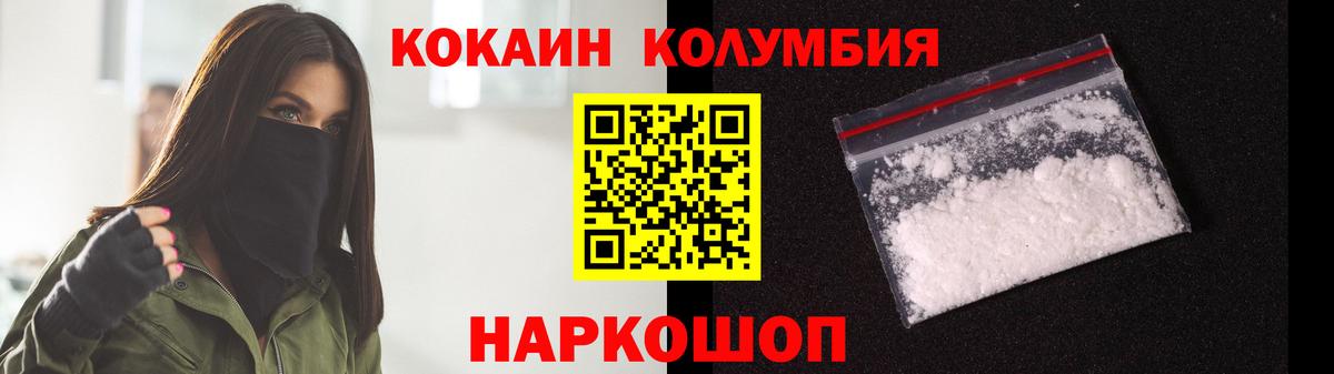 Меф Иваново