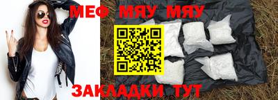 мдма Ликино-Дулёво
