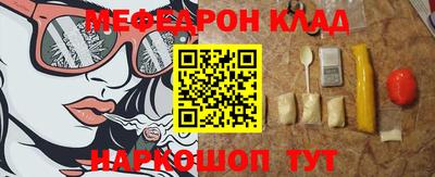 ешки Лесосибирск