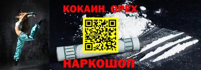 мдма Ликино-Дулёво