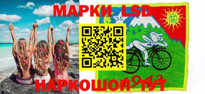 гашик Ливны