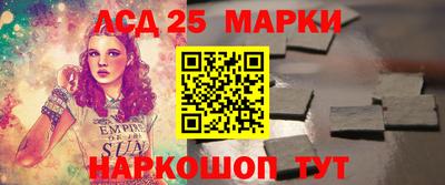 ешки Лесосибирск