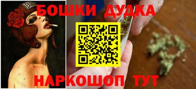 мдма Ликино-Дулёво