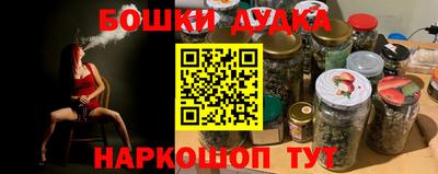 мдма Ликино-Дулёво