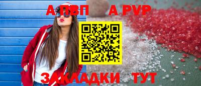 гашик Ливны