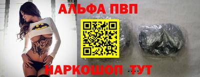 гашик Ливны
