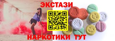 ешки Лесосибирск