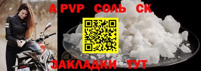 ешки Лесосибирск