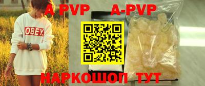 гашик Ливны