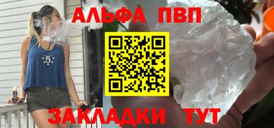 гашик Ливны