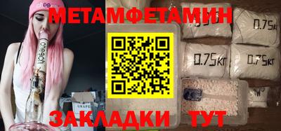 гашик Ливны