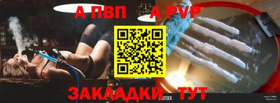 ешки Лесосибирск