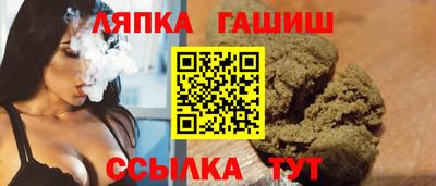 гашик Ливны