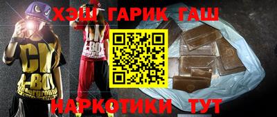 гашик Ливны