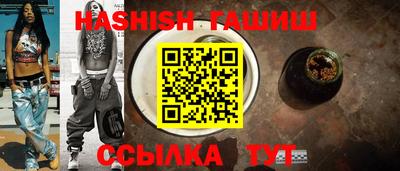 гашик Ливны
