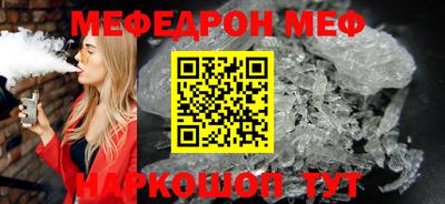 ешки Лесосибирск