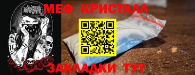 гашик Ливны