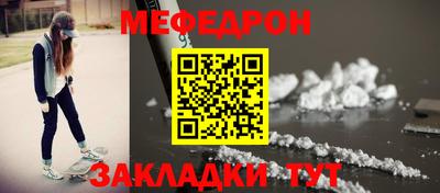 ешки Лесосибирск