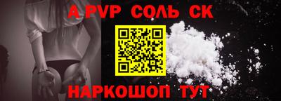 гашик Ливны