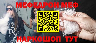 ешки Лесосибирск