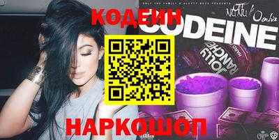 гашик Ливны