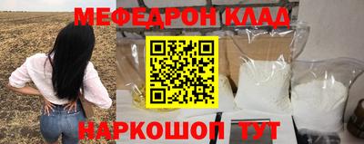 кокаин перу Мариинск