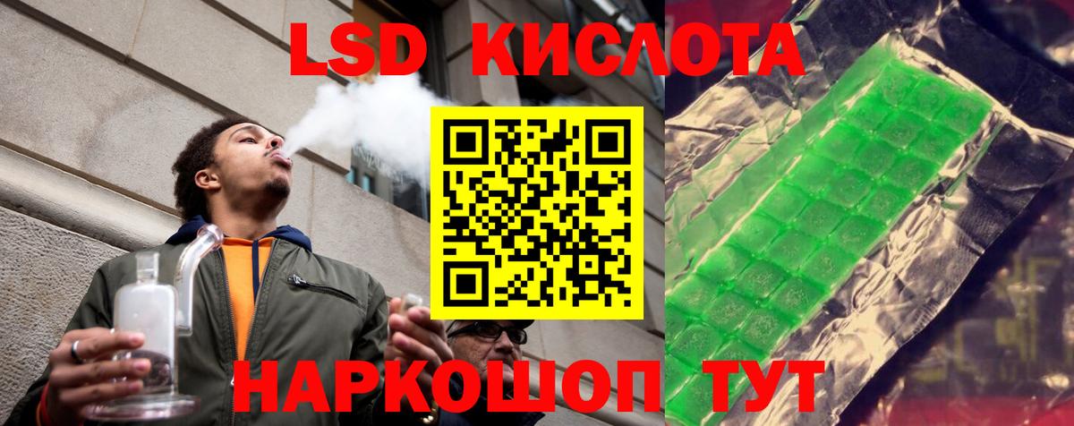 ЛСД экстази ecstasy  Вход с VPN  Иваново 