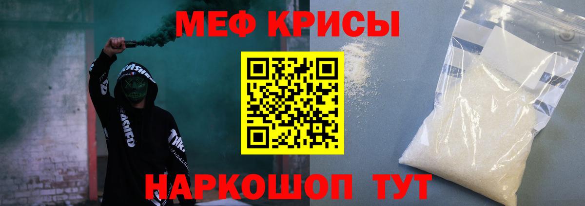 МЕФ Иваново