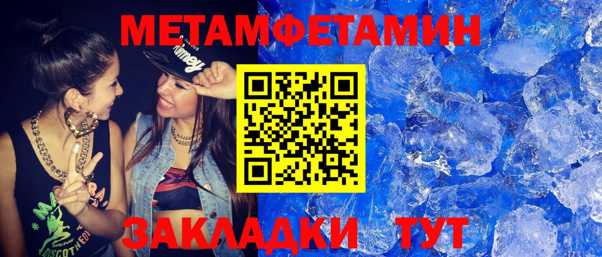 Меф МЯУ МЯУ   КОКАИН  Марихуана  Вход с VPN  ГАШИШ  MDMA  Иваново  Меф МЯУ МЯУ 