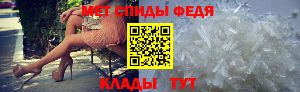 Метамфетамин мет  Метамфетамин мет  Вход с VPN  Иваново 