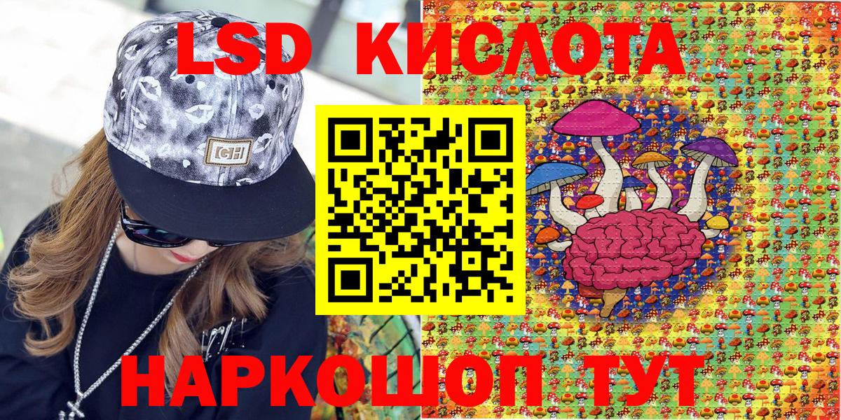 Марки NBOMe 1,8мг Иваново