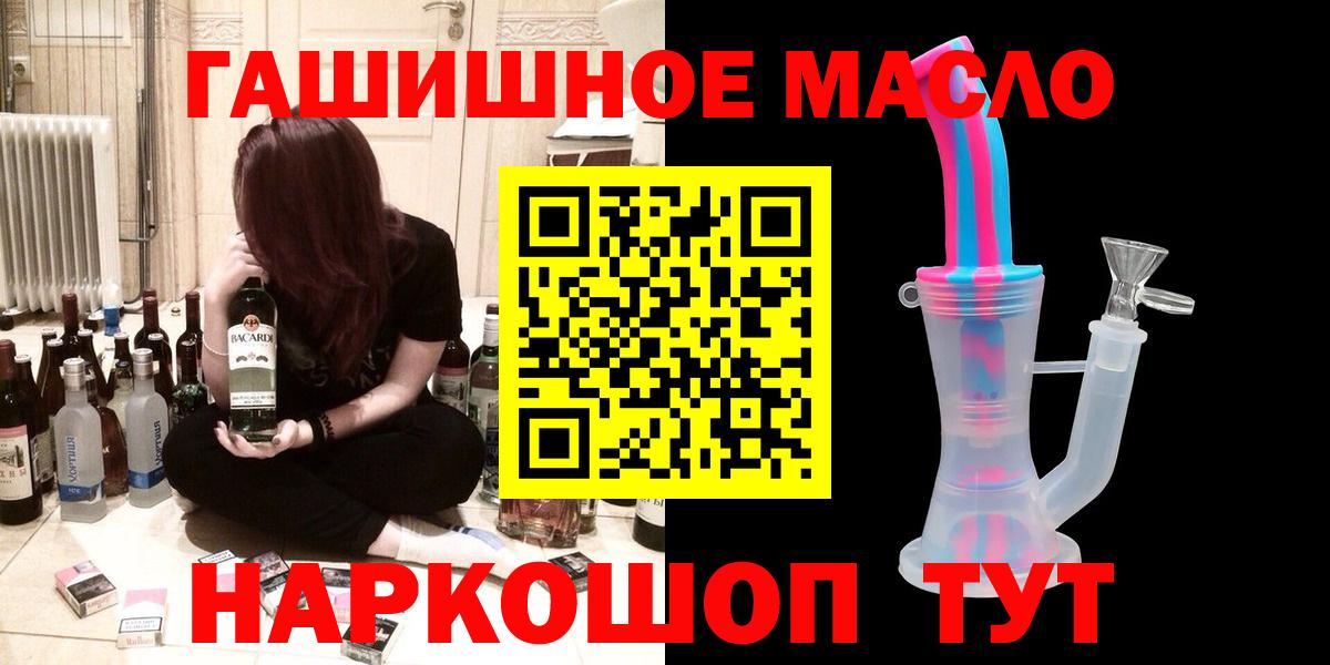 Иваново  Дистиллят ТГК Wax  Вход с VPN 