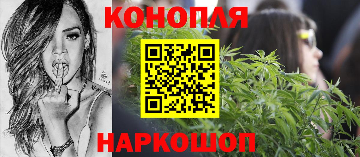 Конопля семена Иваново